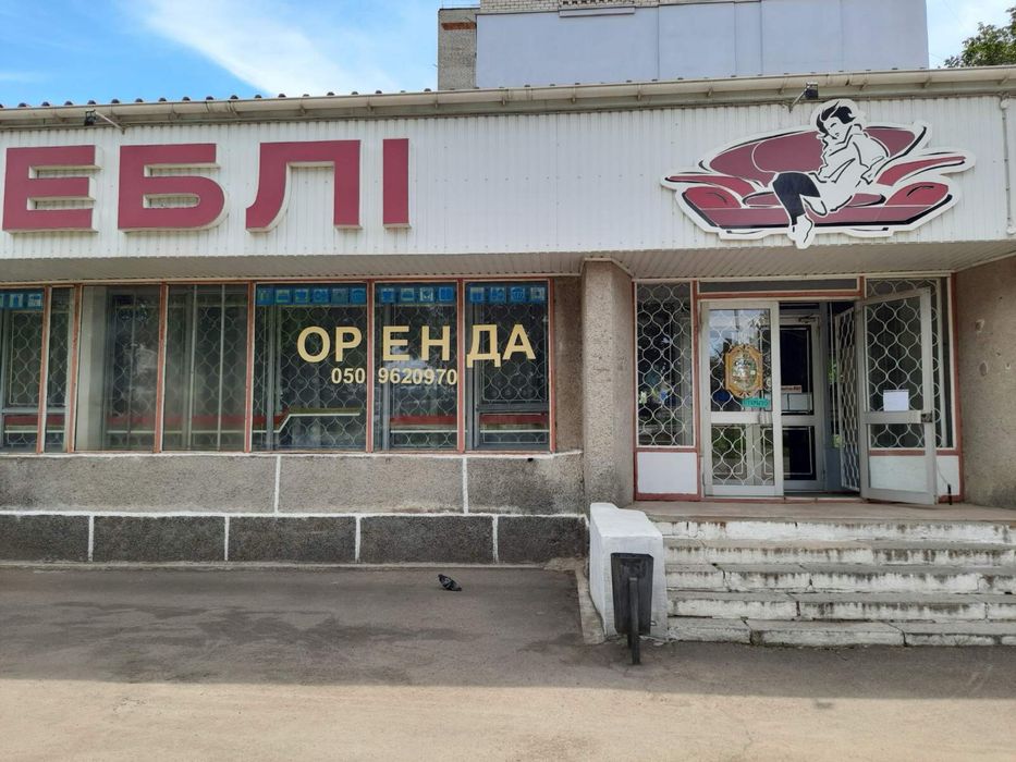 Аренда помещения