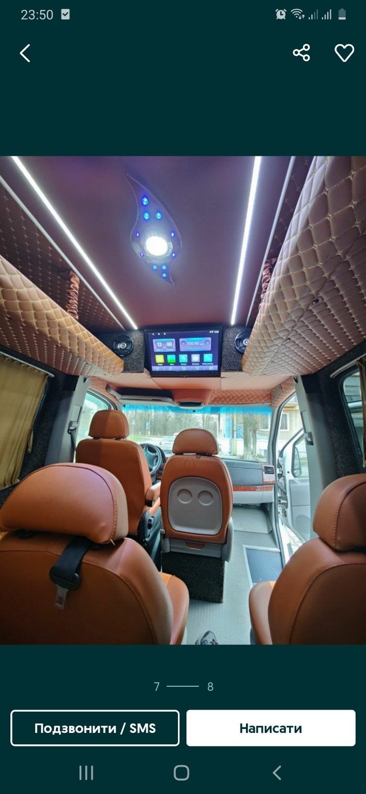 Продам Sprinter 313