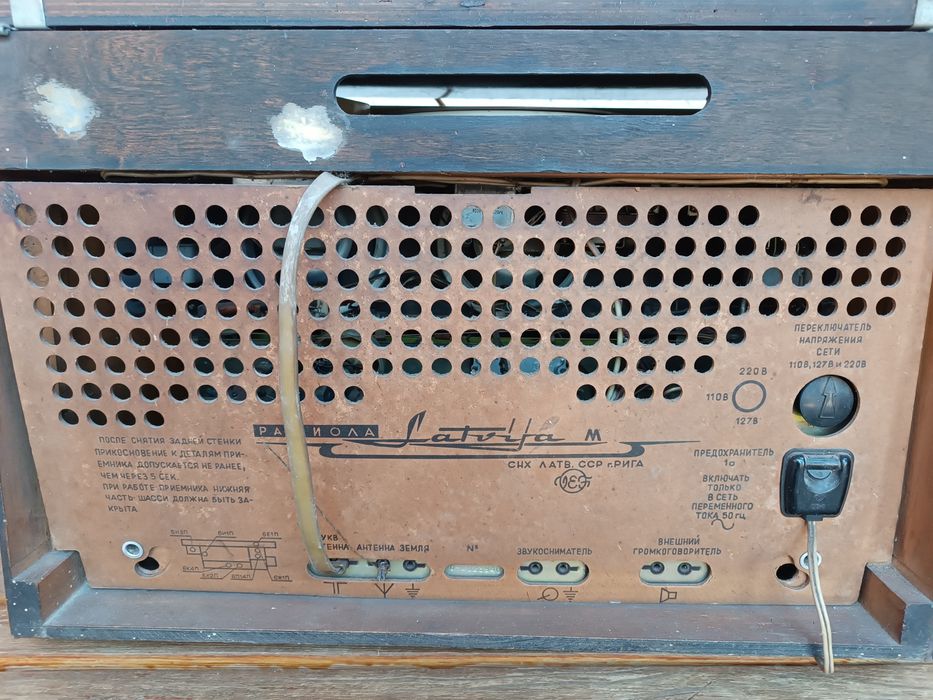 Радіола програвач пластинок Latvija 1965