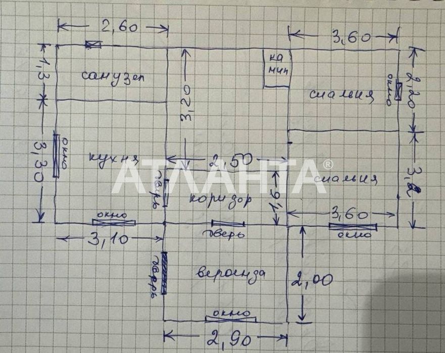 Уютный дом в Алтестово!