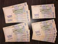 500 гривень 2006, 2011, 2014, 2015 р Україна - виводяться з обігу