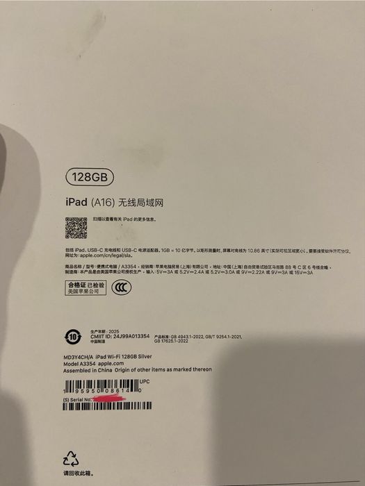 Ipad WI-FI 128gb Silver (MD3Y4CH/A)+ чохол