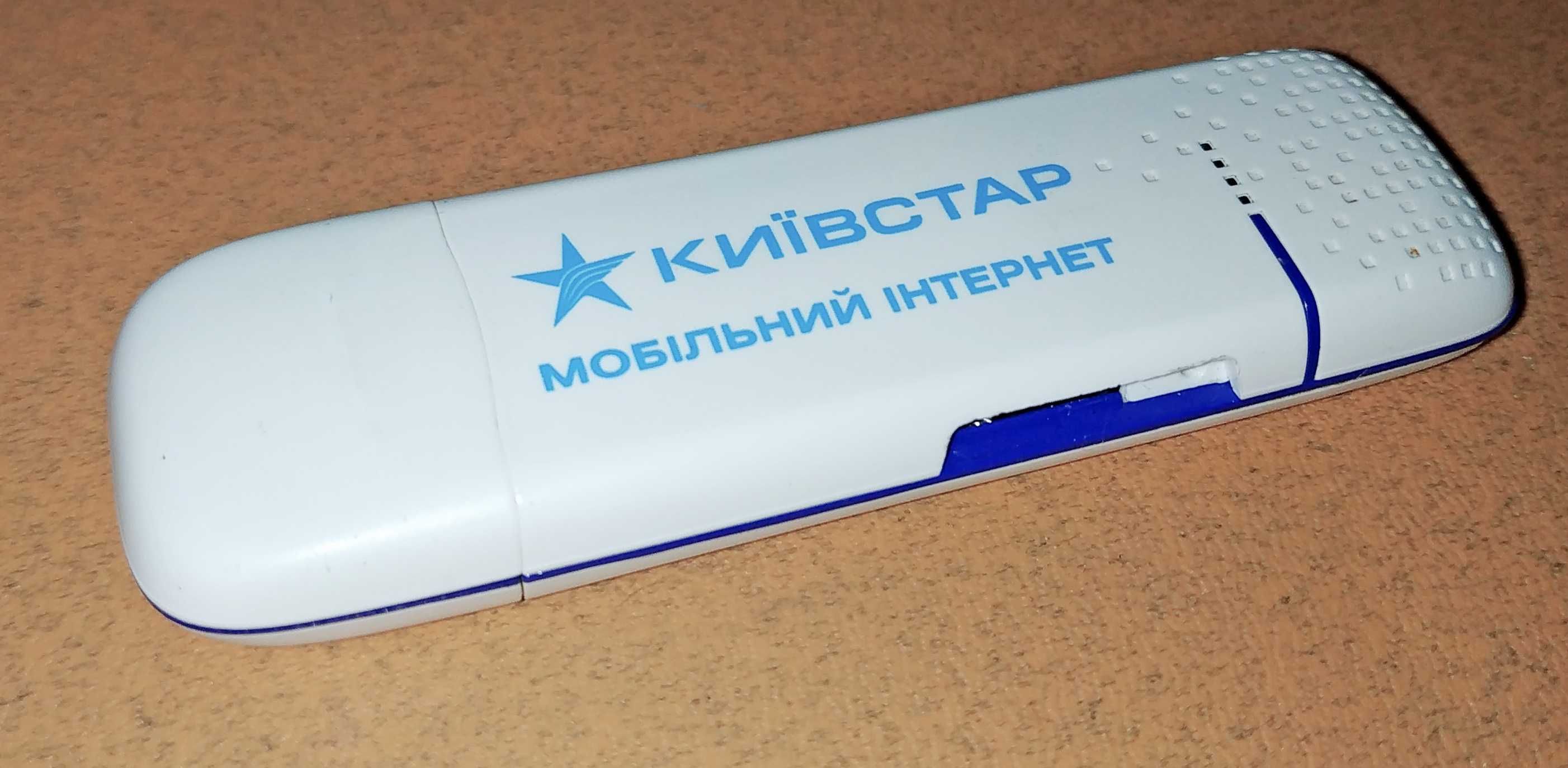 Безпроводной модем  Київстар, ZTE MF100