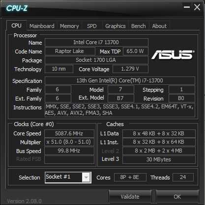 Процесор Intel Core i7-13700 LGA1700 16 ядер 24 потоки 5.2ГГц ІДЕАЛ!