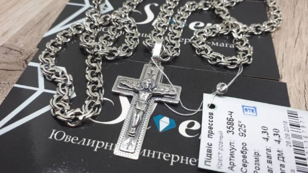 Серебряная цепочка и крестик Ланцюжок хрестик срібло 925