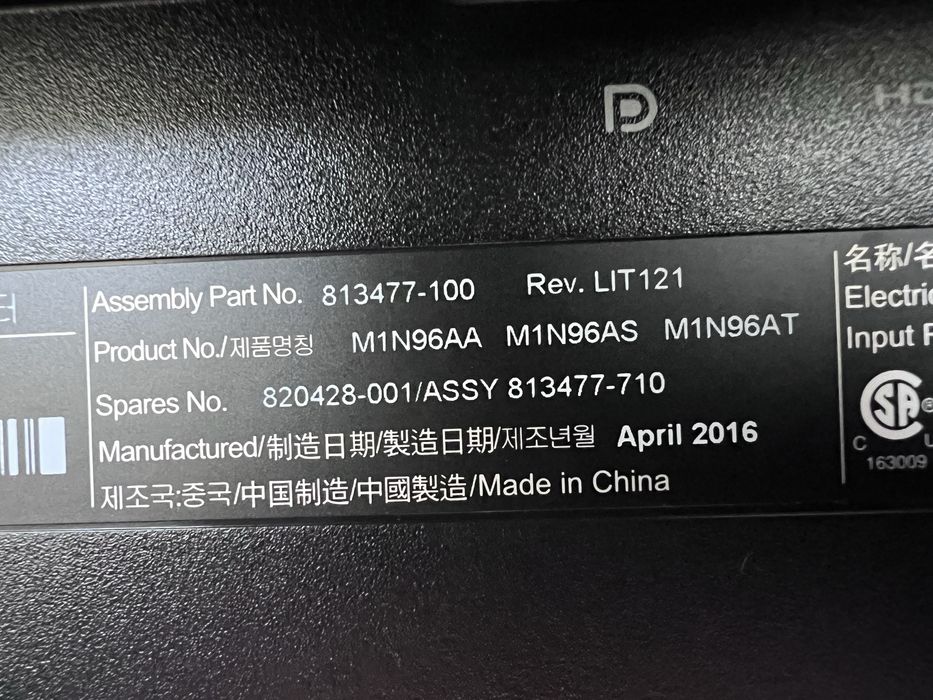 Монітор HP EliteDisplay E222