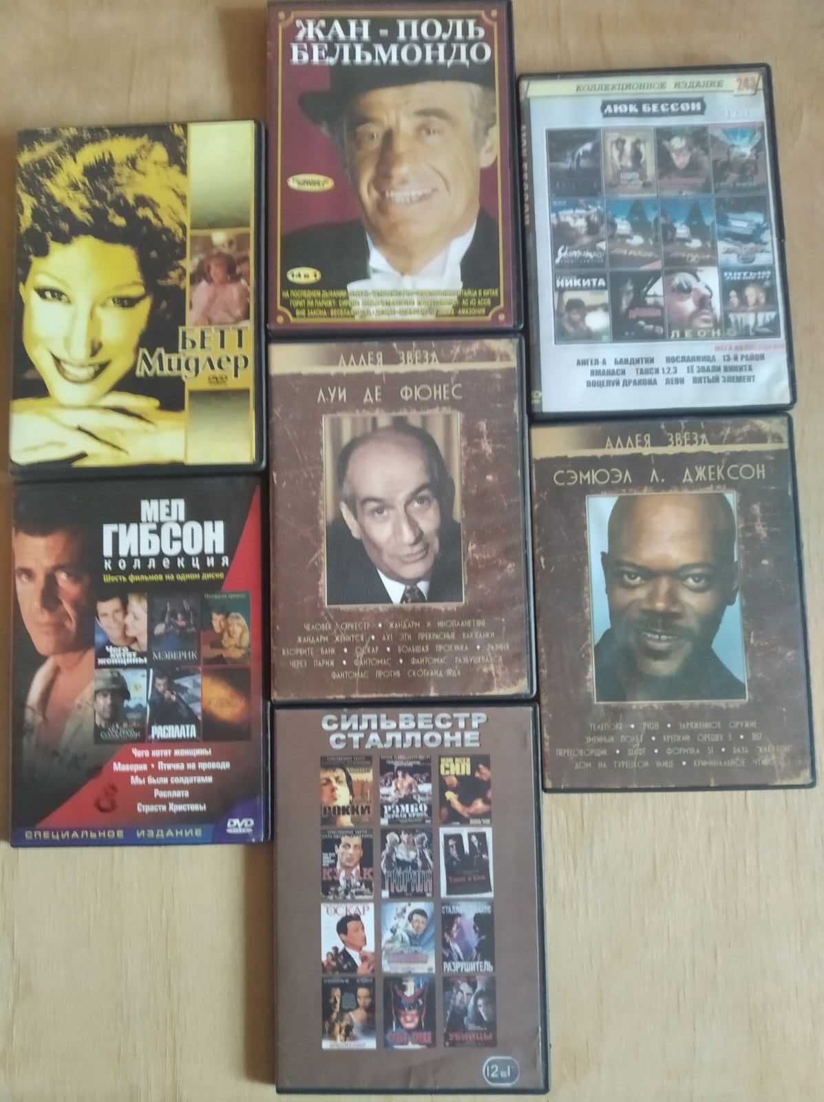 Именная коллекция зарубежного кино. DVD