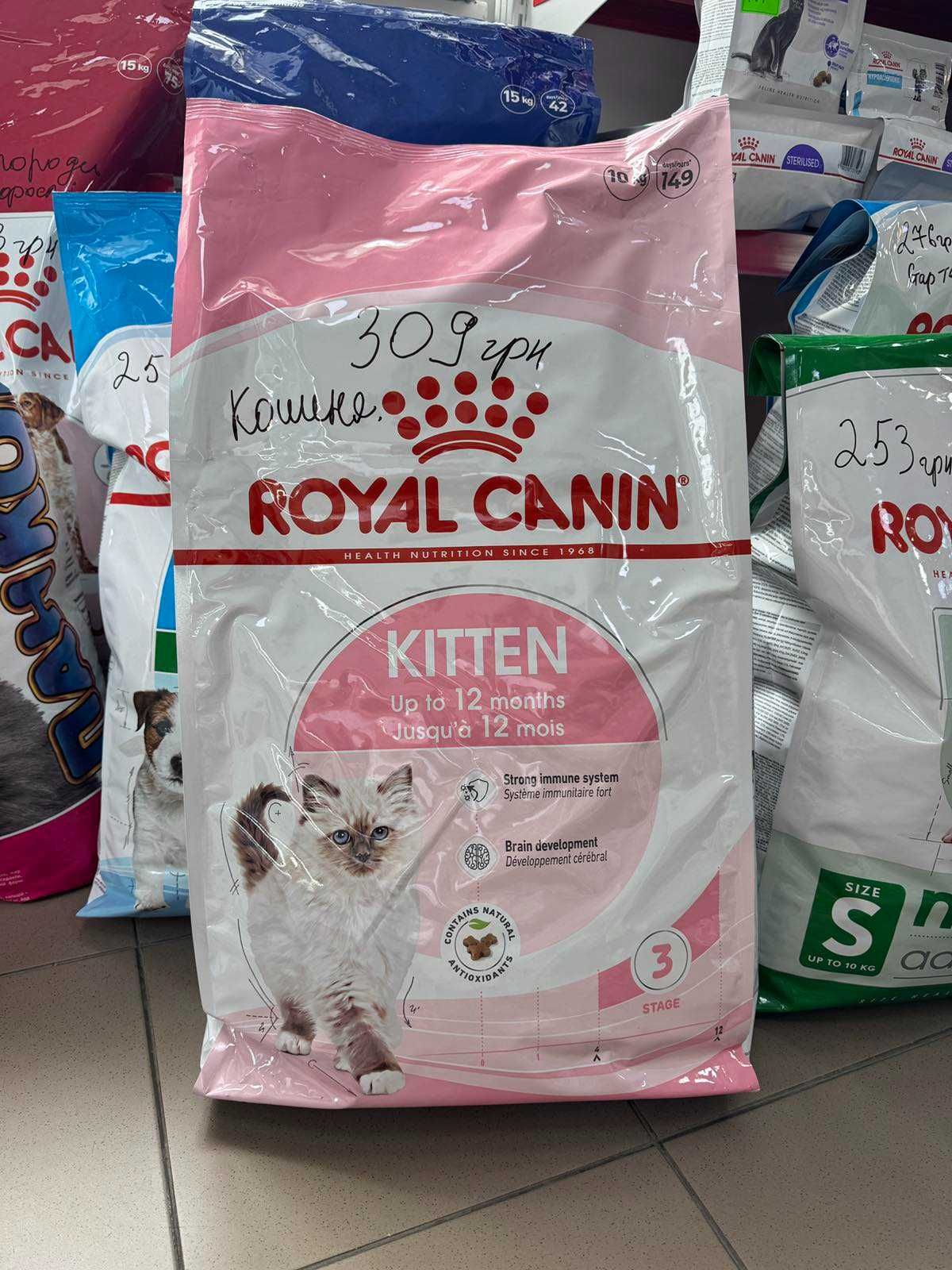 Продам корм Royal Canin на вагу або мішком