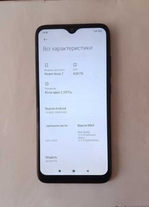Ігровий Xiaomi Redmi note 7 128-4 Gb новий АКБ