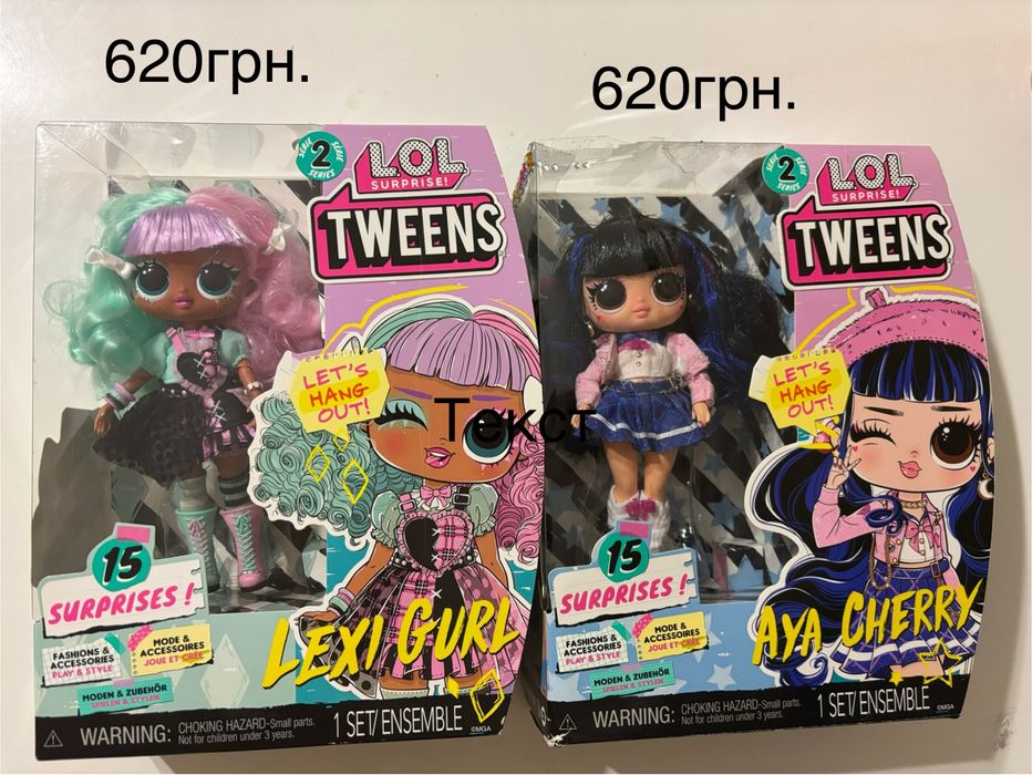 LOL omg tweens/лол