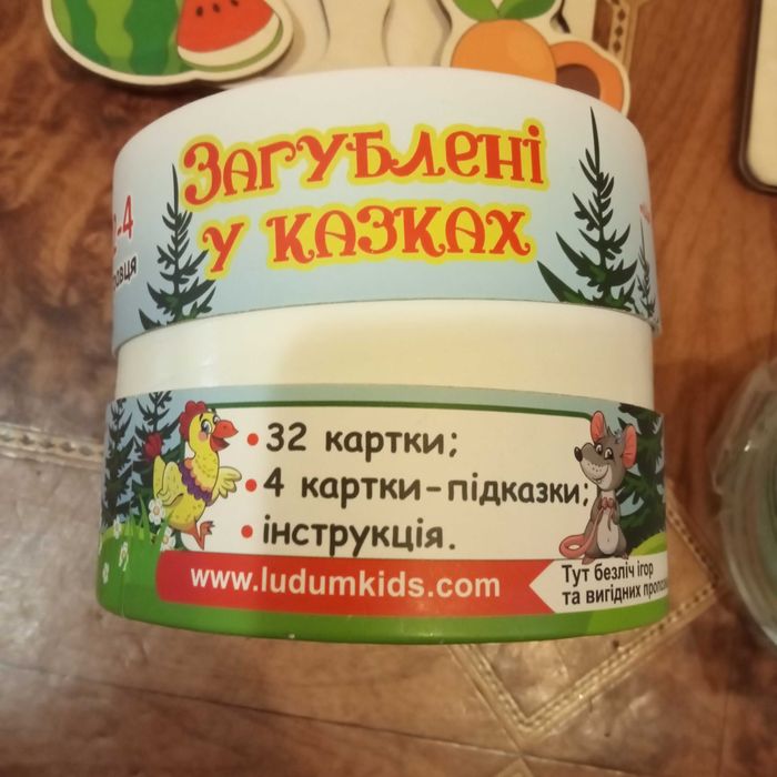 Загублені у казках іграшки