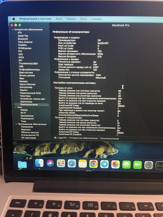 Продам Macbook Pro (Retina, 13-inch, Mid 2014)