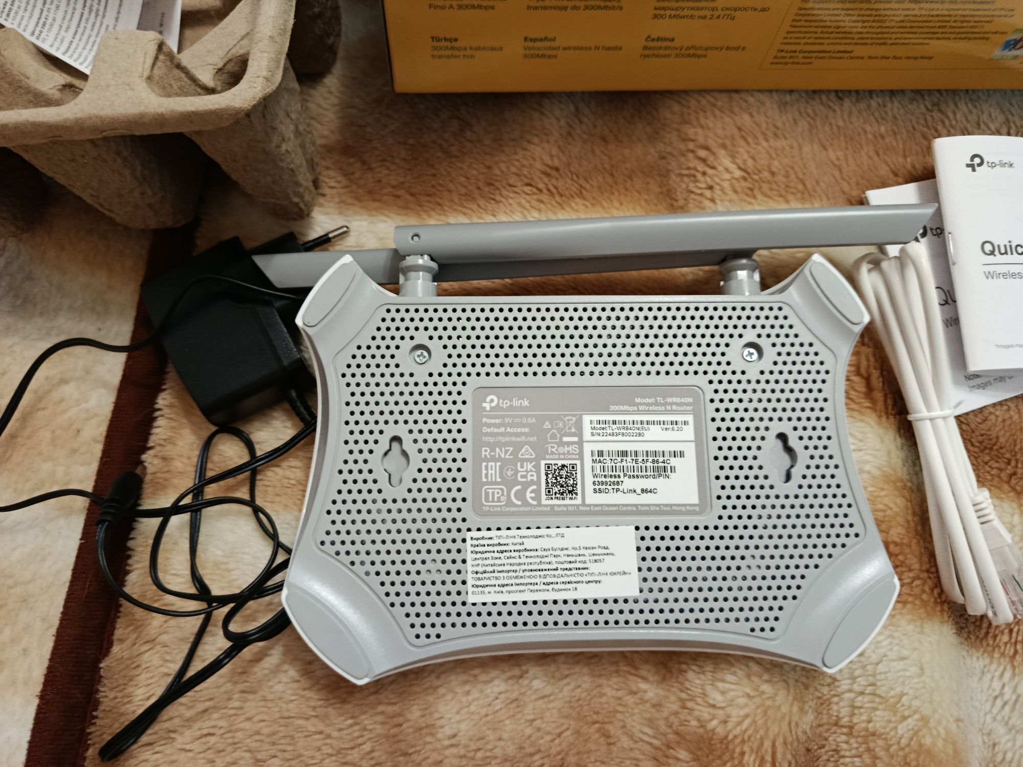 Роутер tp-link TL -WRB40N