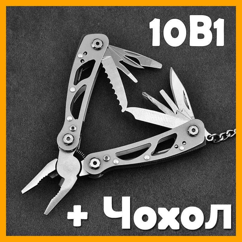 Мультитул пласкогубцы (10 в 1) MT-01 Silver + чехол (Є ОПТ)