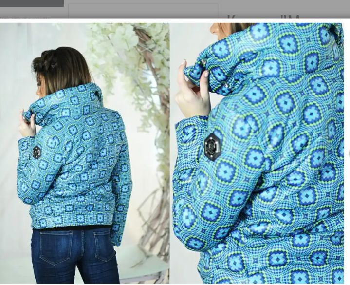 Куртки утеплені осінні