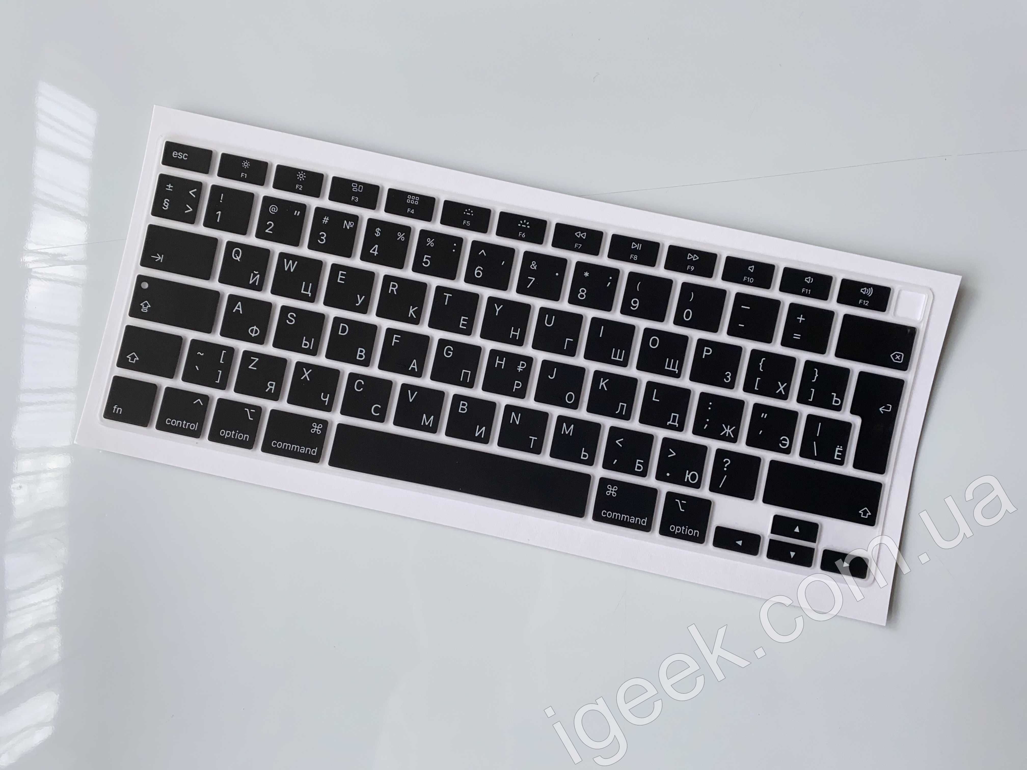 Накладка на клавіатуру MacBook Pro/Air 13/14/15/16 Макбук плівка чохол