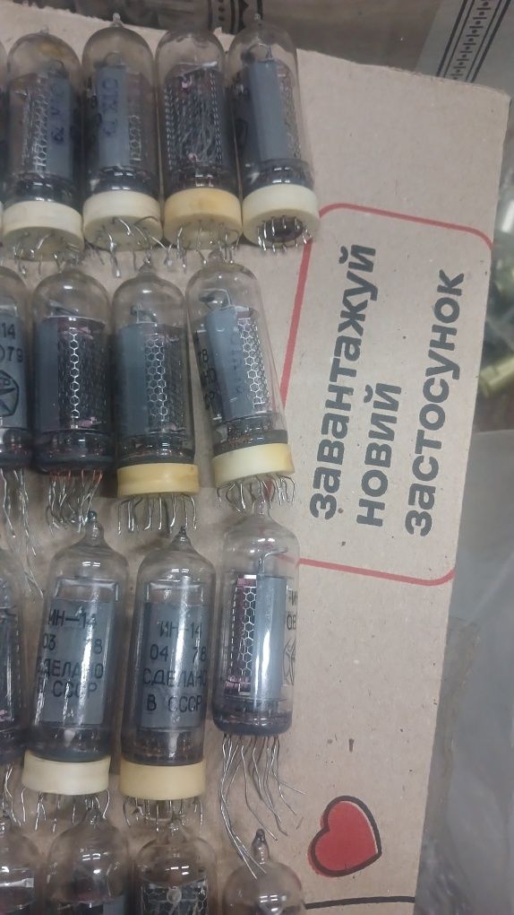 Продам ин-14-52шт