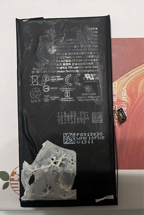 Батарея iphone 13