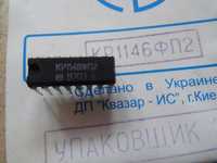 Микросхема КР1146ФП2 (корпус DIP-16) - фильтр телефонного канала