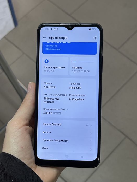 Мобільний телефон Oppo A38 4/128GB NFC