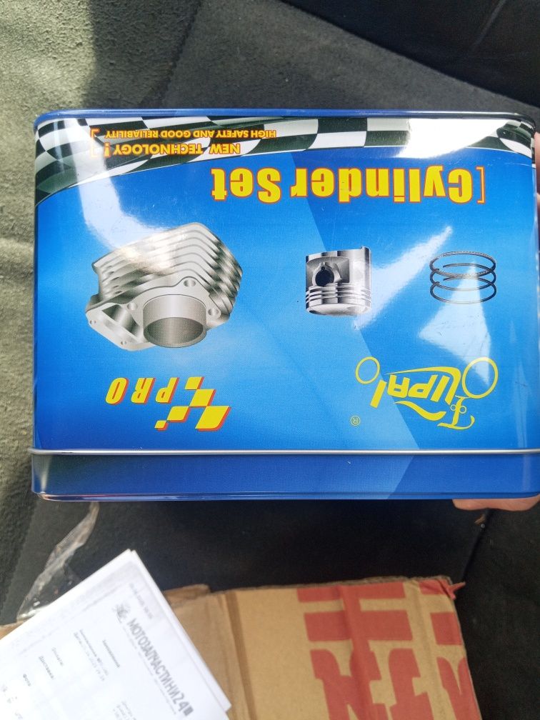 Продам цпг для двигуна 166 fmm