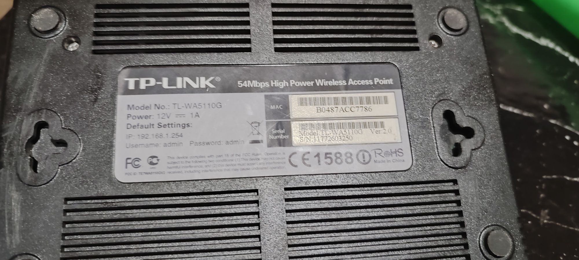 Точка доступа  TP LINK