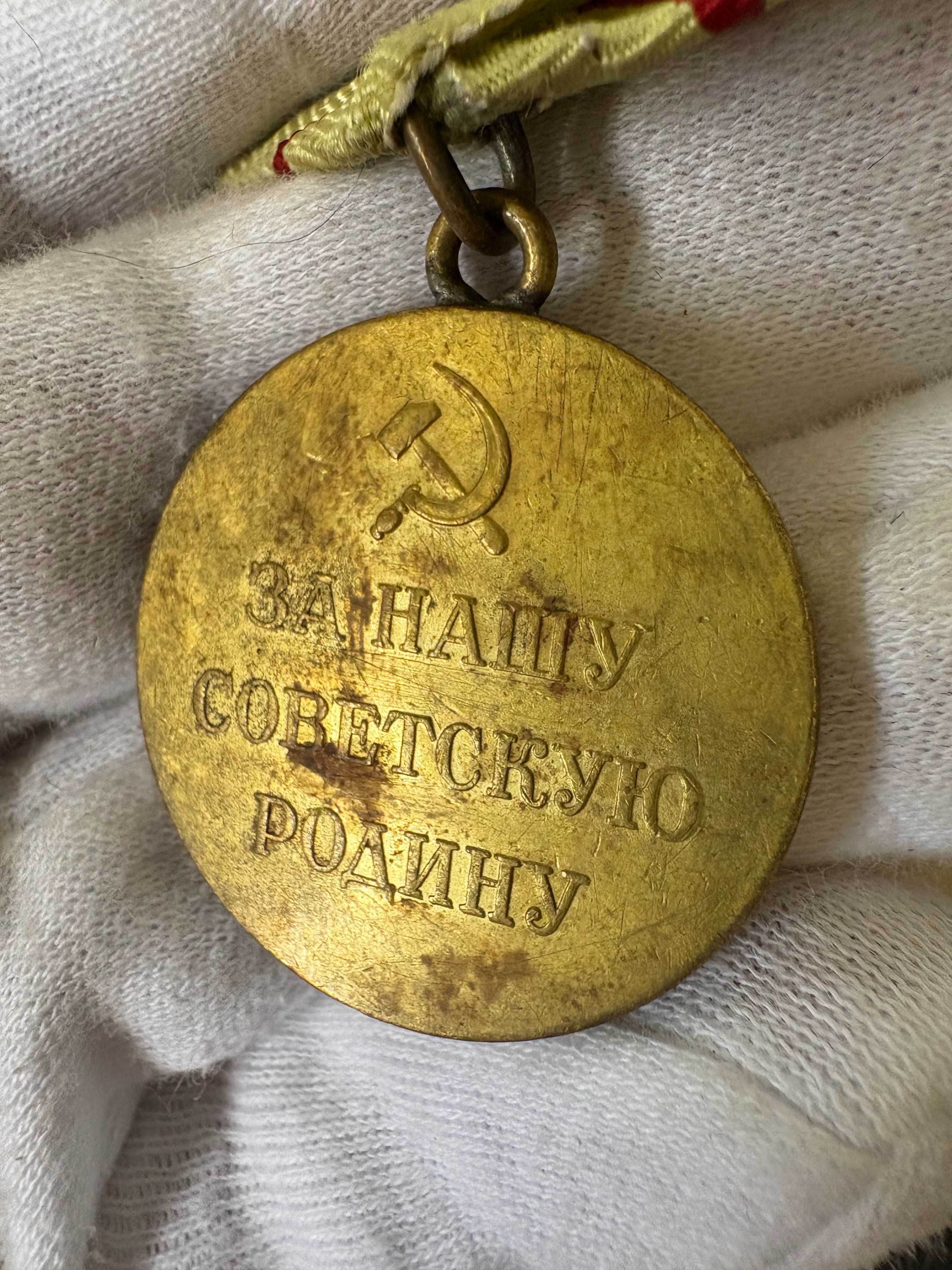 Medal za Obronę Stalingradu