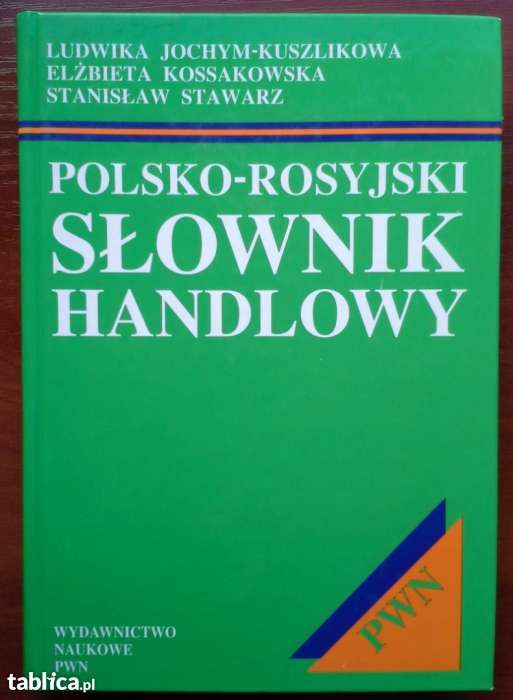 Polsko-rosyjski słownik handlowy PWN L.Jochym-Kuszlikowa