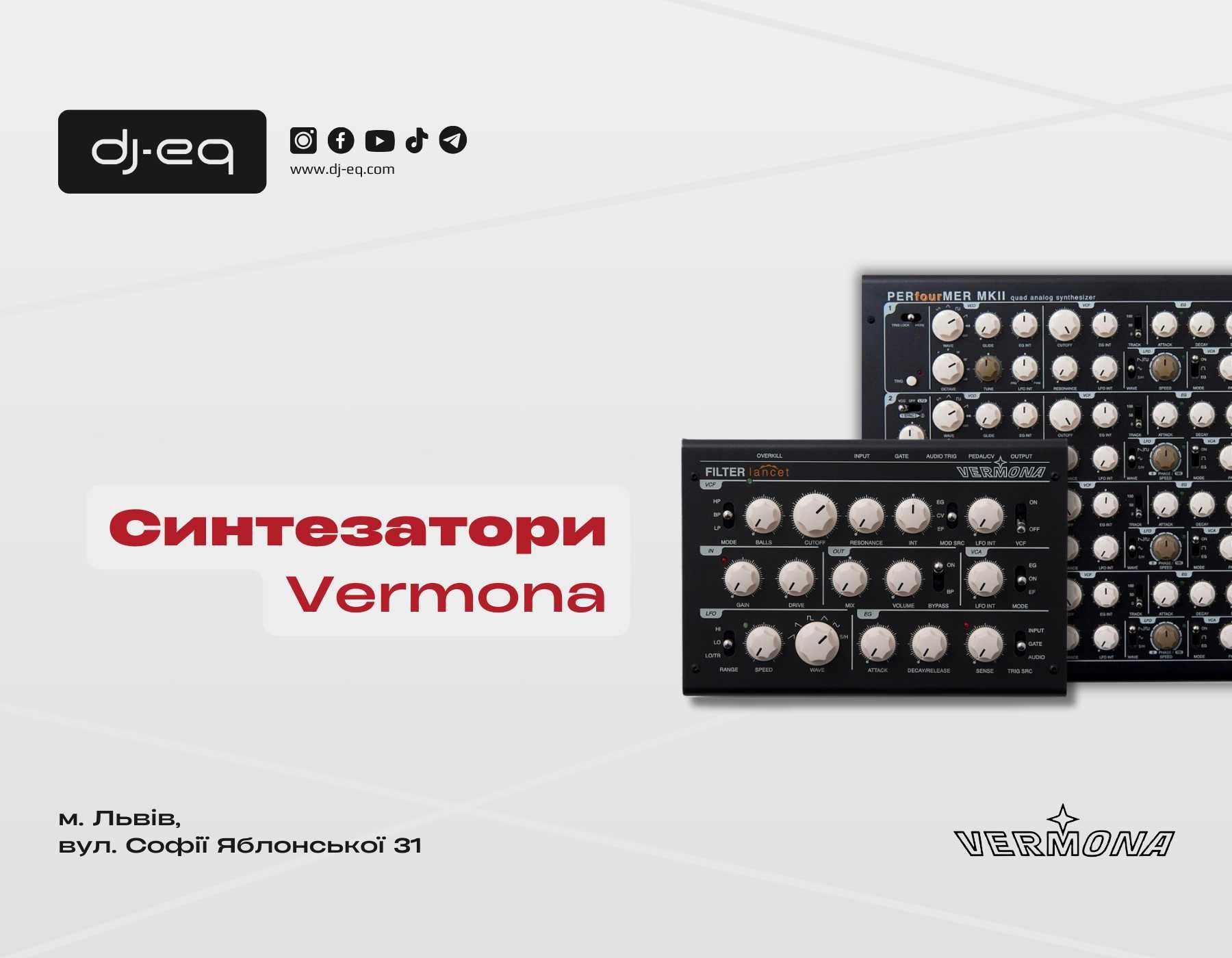 Синтезатори Vermona | ВСІ МОДЕЛІ