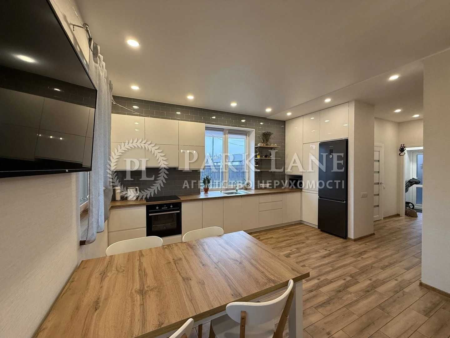 Продаж будинку Петропавлівське(Петрівське),Абрикосова,Вишневий Хуторок