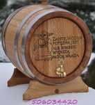 Beczka Dębowa 3L 4L 5L 10L 15L 20L Grawer Opalanie Na whisky bimber