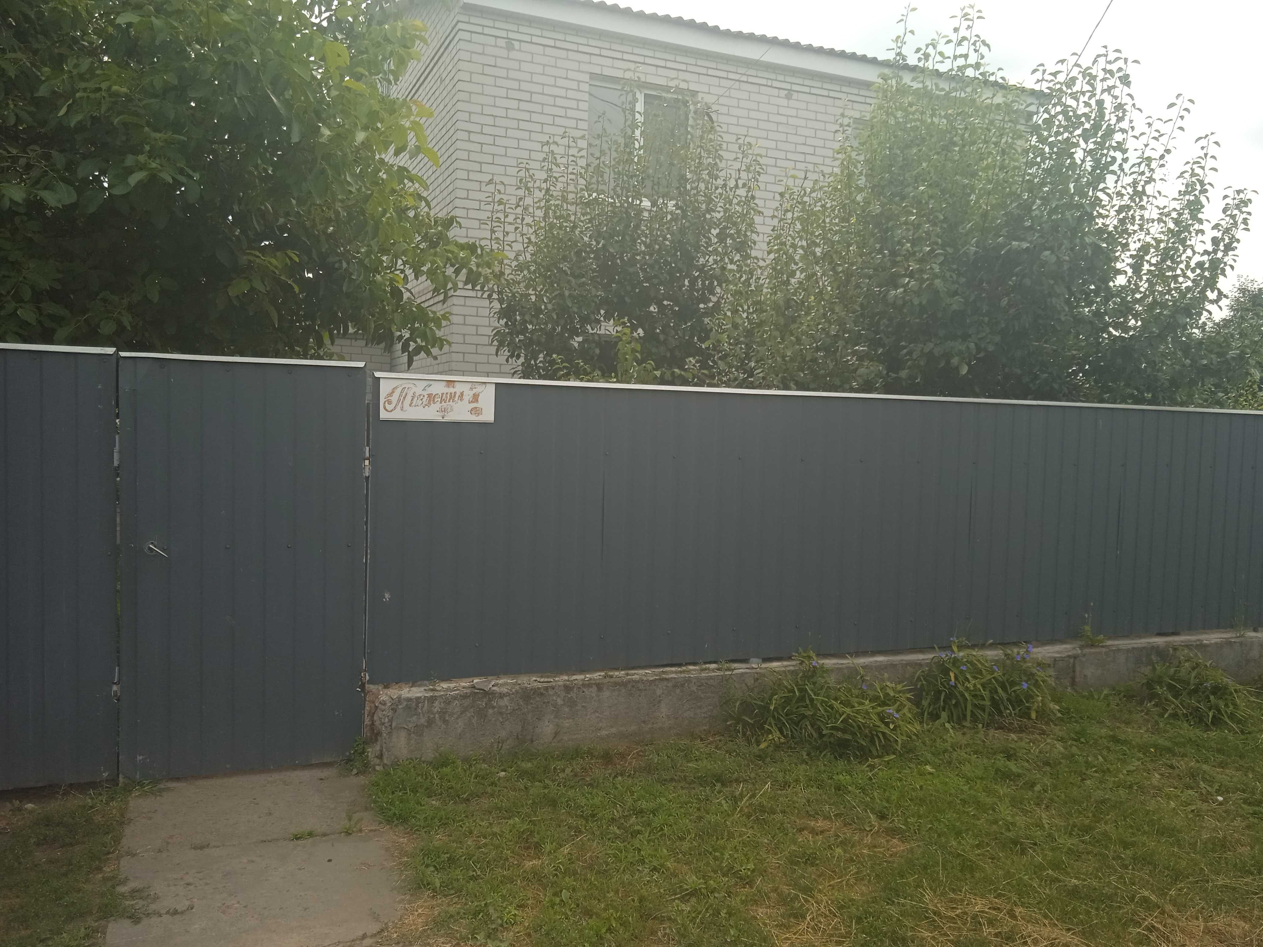 Продам будинок із земельною ділянкою