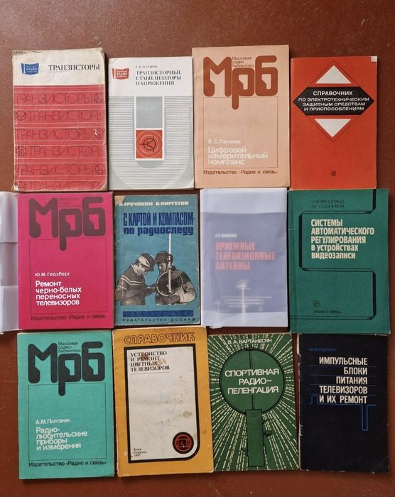 Збірники. Посібники