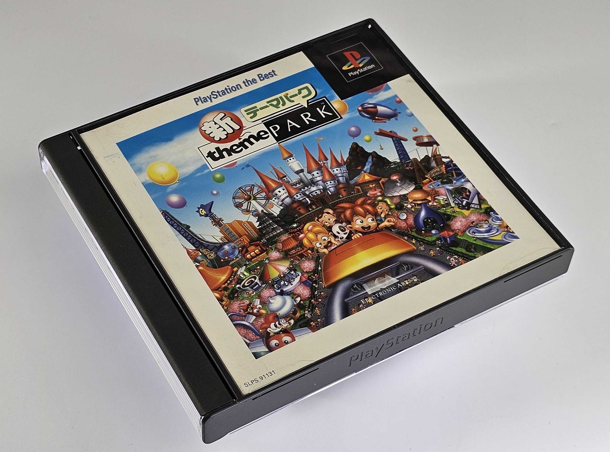 Shin Theme Park Playstation the Best