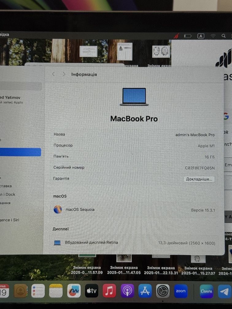 Apple MacBook Pro M1 13 Space Gray Late 2020 у відмінному стані