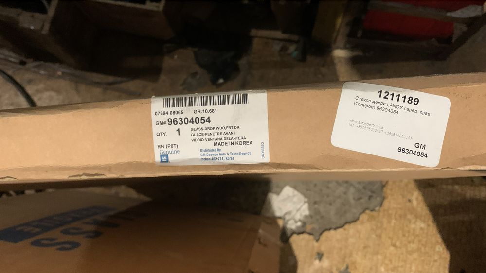 96304054 General Motors стекло дверей переднє праве