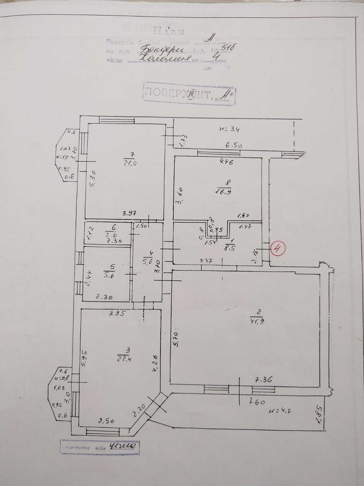 Продаж 3-х кімнатної 134 м2 квартири в коломиї