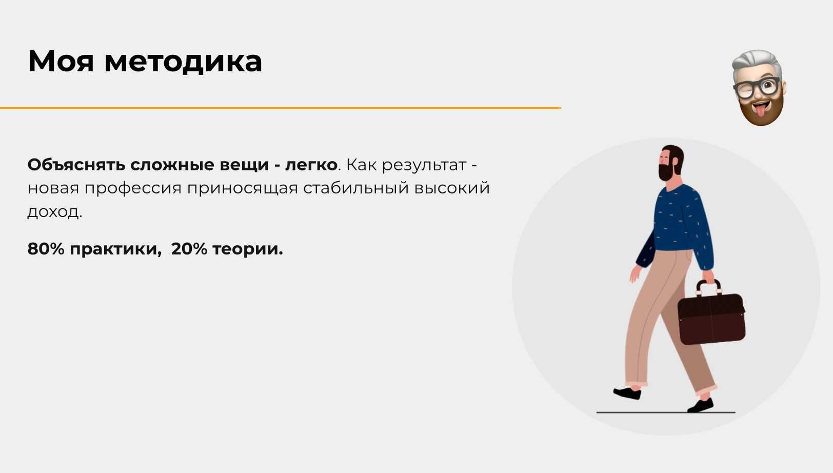 Репетитор  програмування HTML/CSS, JS/REACT, PYTHON/SQL