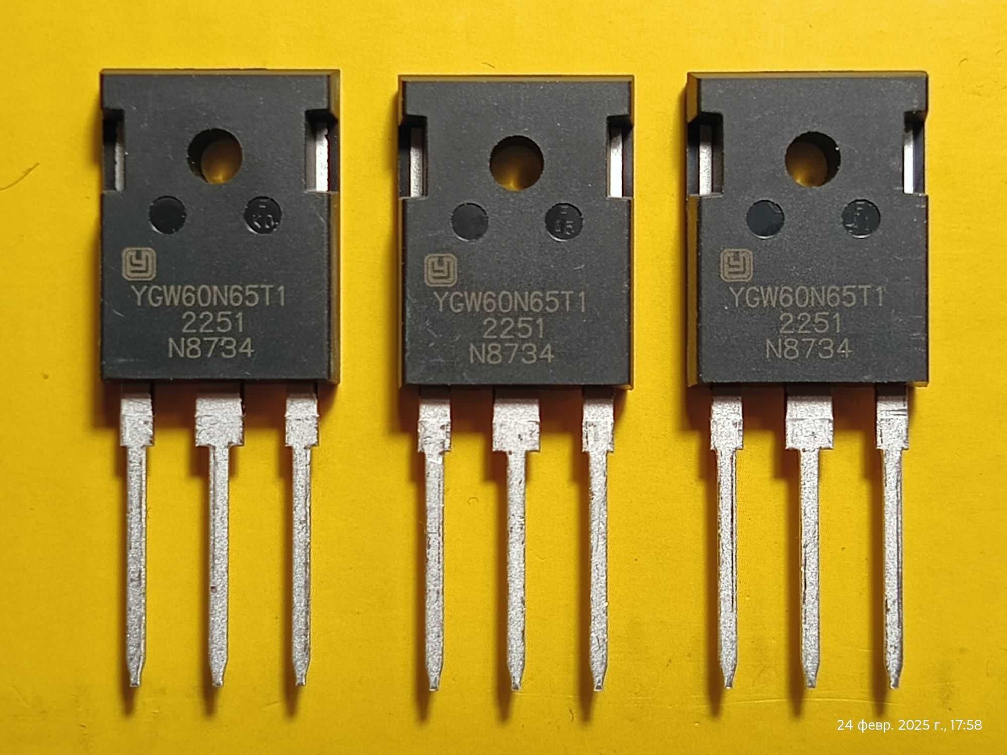 YGW50N65, YGW60N65, YGW75N65, CS25N50  транзисторы для инверторов