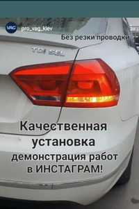 Переделаю американские фонари на  европейские VW passat nms, VW Tiguan