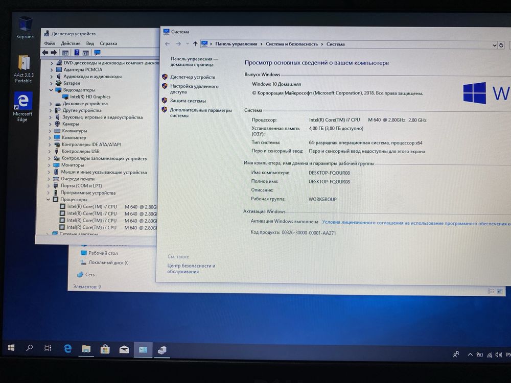 Ноутбук Dell Latitude E5410 14"/4GB RAM/300GB HDD/ i7 CPU! N1912