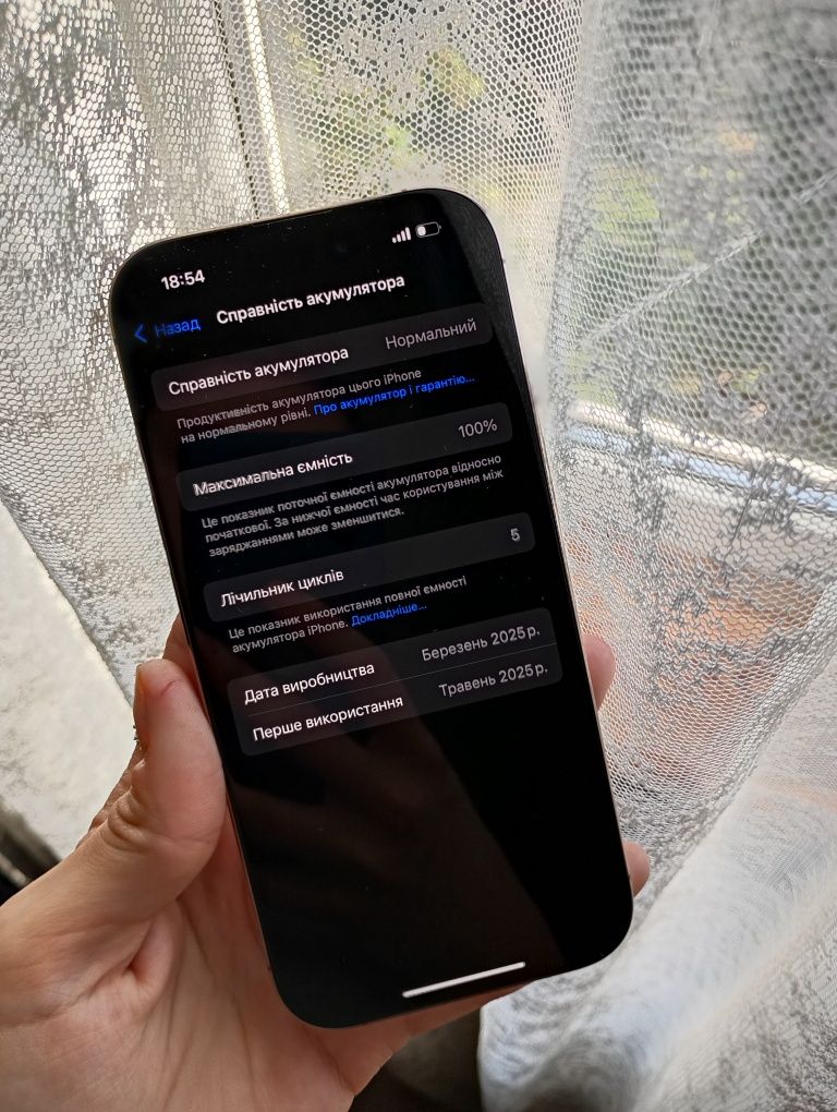 Продам iPhone 16 pro,5 циклів,Neverlock