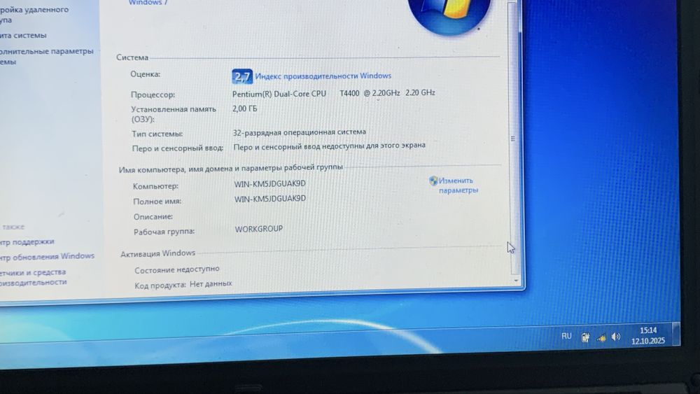 Asus p50ij на windows 7