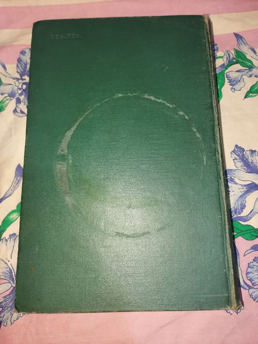 Цветоводство Киселев 1953 рік