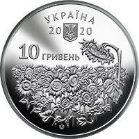 Монеты 10грн номинал, прикордонна служба, краз, на варті життя 2020год