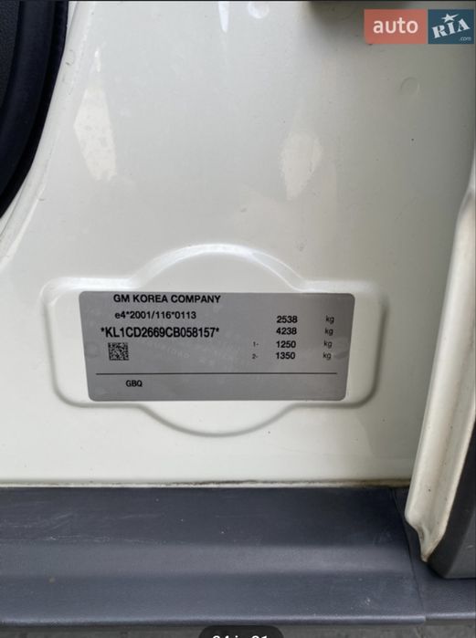 Шавроле каптіва