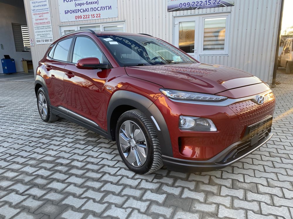 Hyundai Kona Electric 64 kw