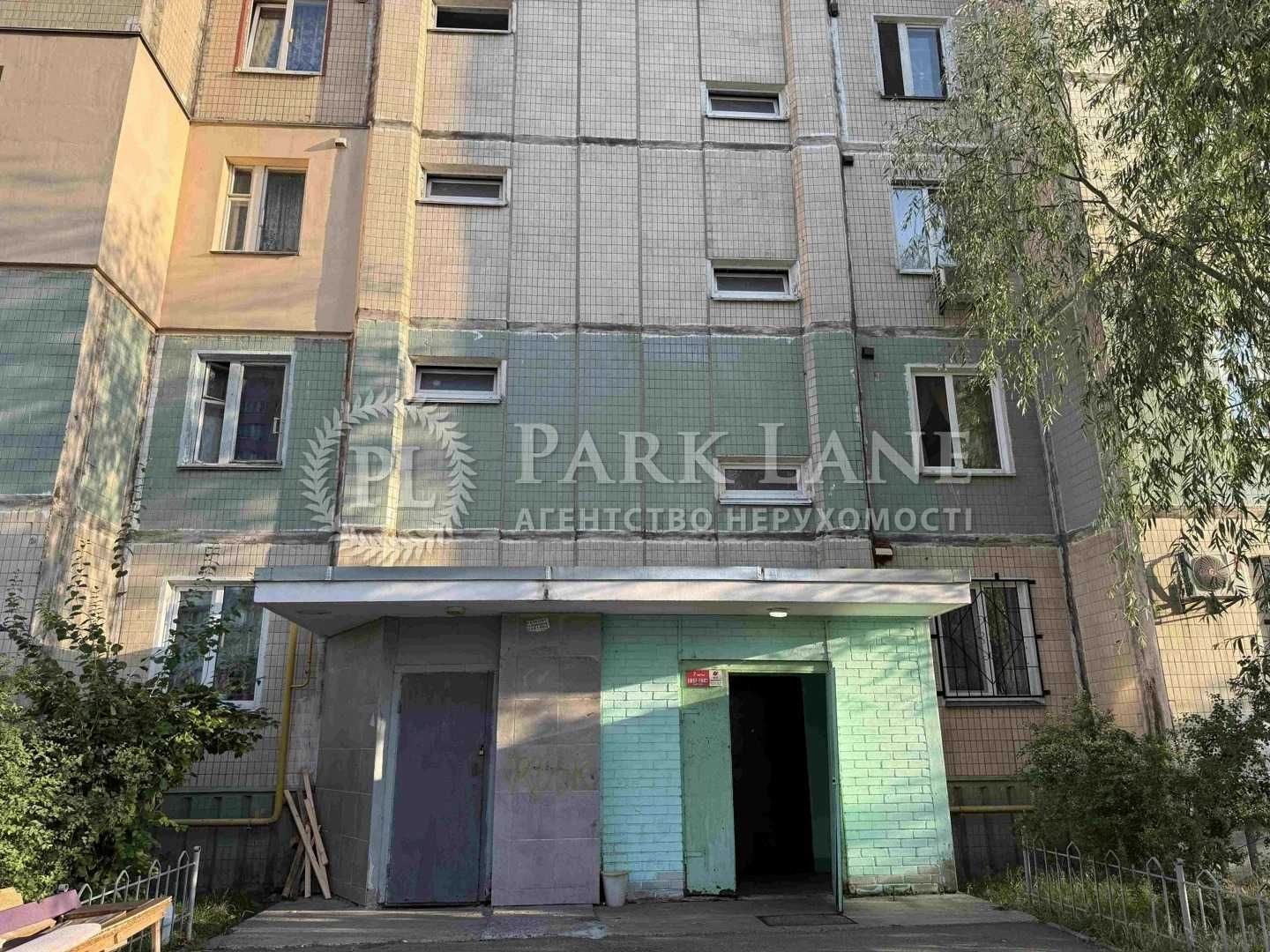 продаж квартири 3 кім 69 метрів вул. Милославська 5