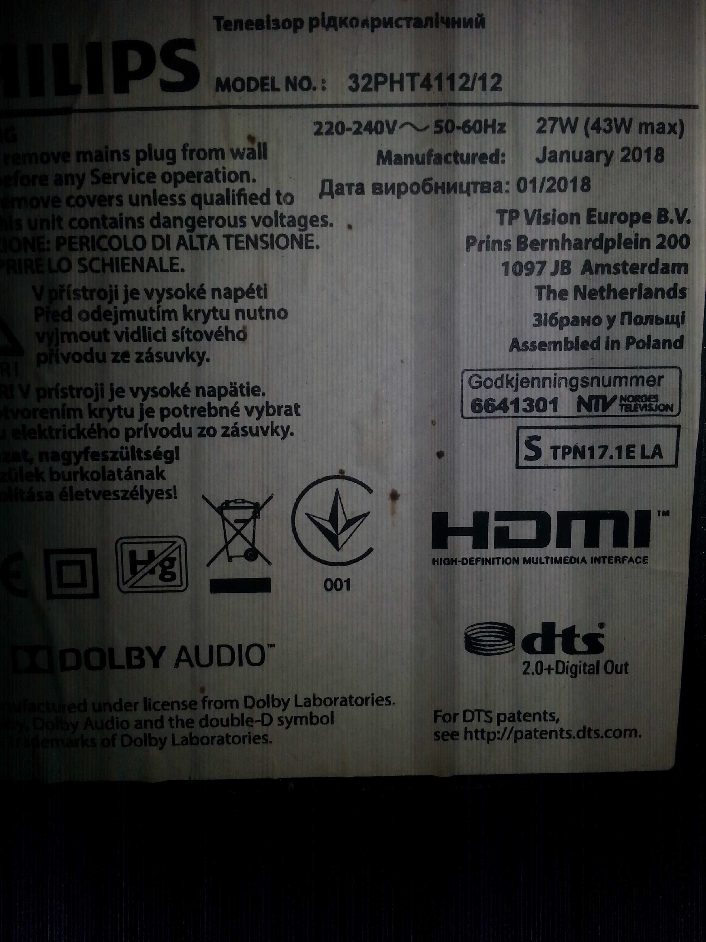 TV philips 32" uszkodzony