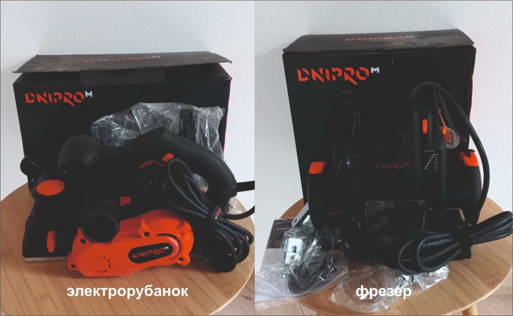 Різні побутові товари - для дому, побуту, автотовари та інше